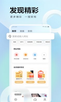 迅雷av下载4
