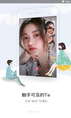 盘丝洞下载5