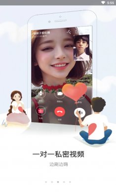 盘丝洞下载2