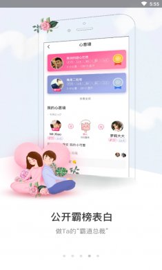 盘丝洞下载4
