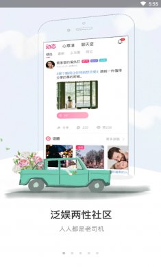 盘丝洞下载3