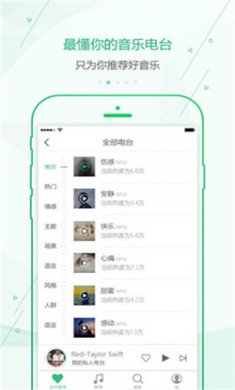 九酷音乐下载2