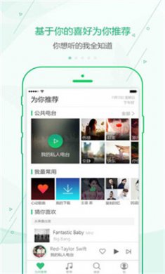 九酷音乐下载