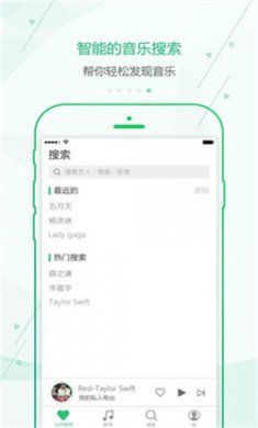 九酷音乐下载3