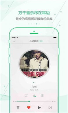九酷音乐下载4