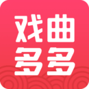 戏曲多多下载
