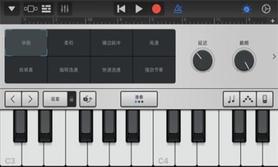 库乐队下载3