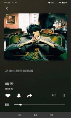 柠乐音乐手机版下载3