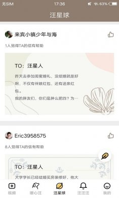麻豆下载2