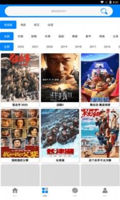 蓝魅下载3