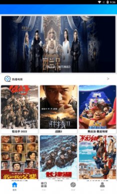 蓝魅下载2