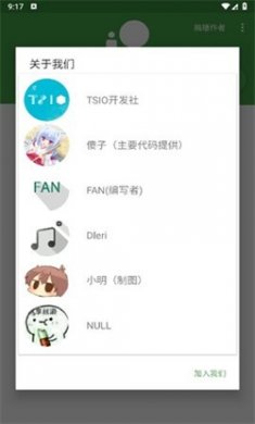 劳大工具箱下载2