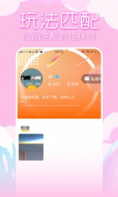 欲火视频下载2