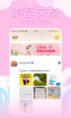 欲火视频下载3