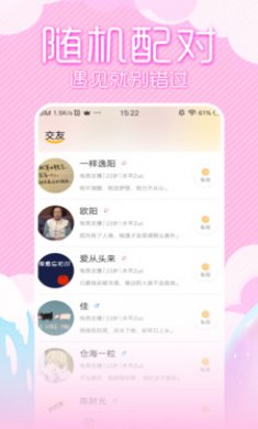 欲火视频下载