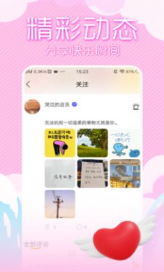 欲火视频下载4