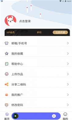 府声fm2024下载2
