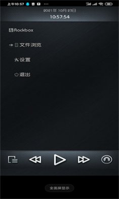 Rockbox下载