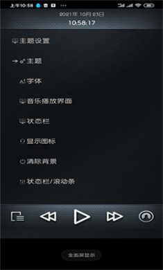 Rockbox下载2