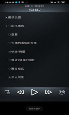 Rockbox下载4