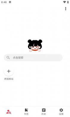 你搜下载2