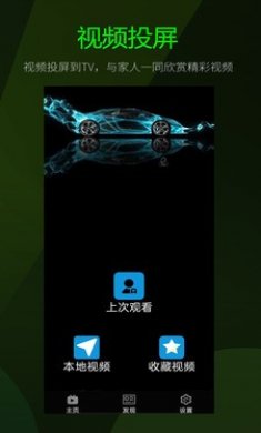 午夜播放器下载4