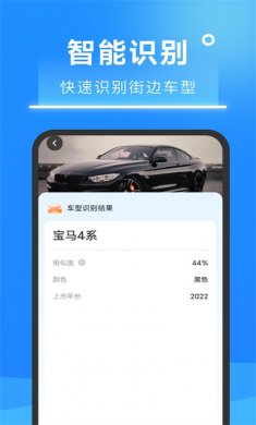 知心扫描王下载2