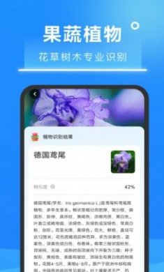 知心扫描王下载4