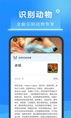 知心扫描王下载3