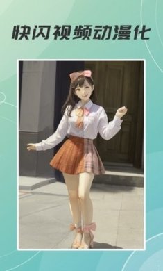 木木AI绘画画下载3