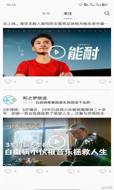 墨小兔短视频app下载3