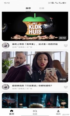墨小兔短视频app下载2