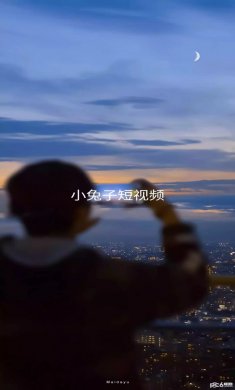 墨小兔短视频app下载