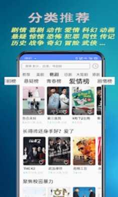 麻花藤影视下载