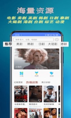 麻花藤影视下载3