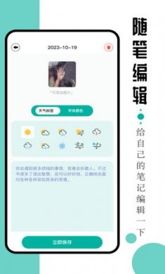 毛桃阅读器下载3