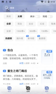 阅读亭app下载3
