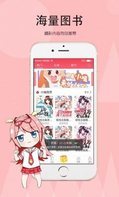 宝书网app下载3