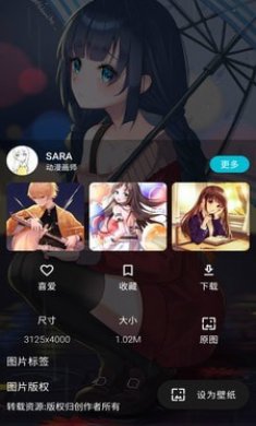 爱动漫壁纸下载