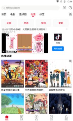 萝莉社下载