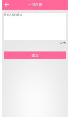 记车位app下载