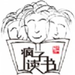 疯子读书app下载