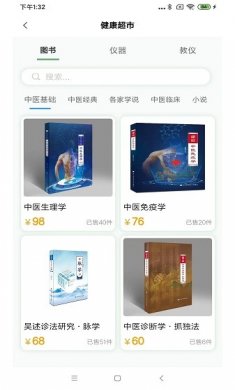 疯子读书app下载