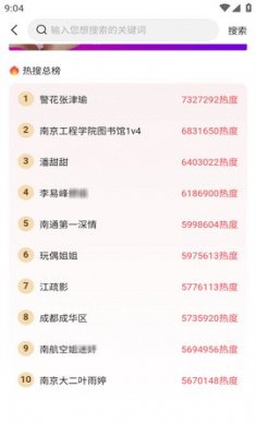 51吃瓜下载