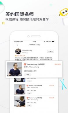 小麦德app下载