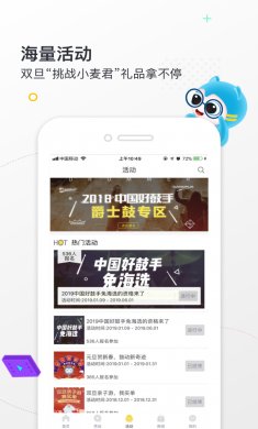 小麦德app下载3