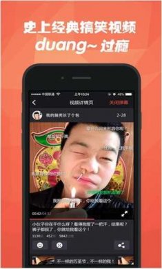 石榴视频下载2