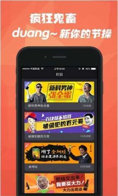 石榴视频下载