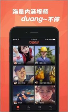石榴视频下载3