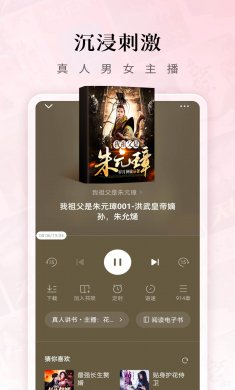 红果短剧下载2